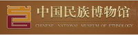 中國(guó)民族博物館