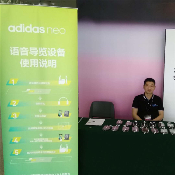 二維碼導(dǎo)覽