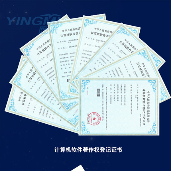 自動感應導覽機