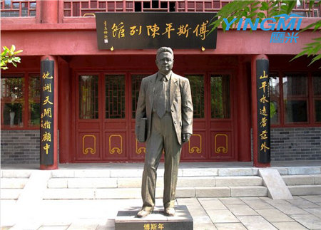 2020年4月我公司為傅斯年陳列館提供導(dǎo)游機(jī)