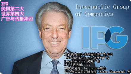 2014年05月我公司再次為埃培智集團提供電子導(dǎo)覽服務(wù)