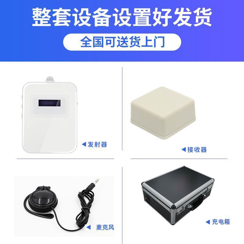 語音導覽機 語音導覽機