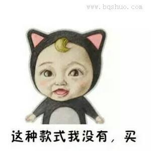 講解器采購 講解器采購