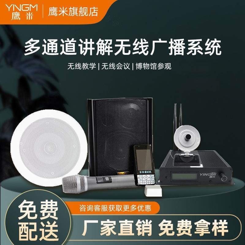 智能分區(qū)講解系統(tǒng) 智能分區(qū)講解系統(tǒng)