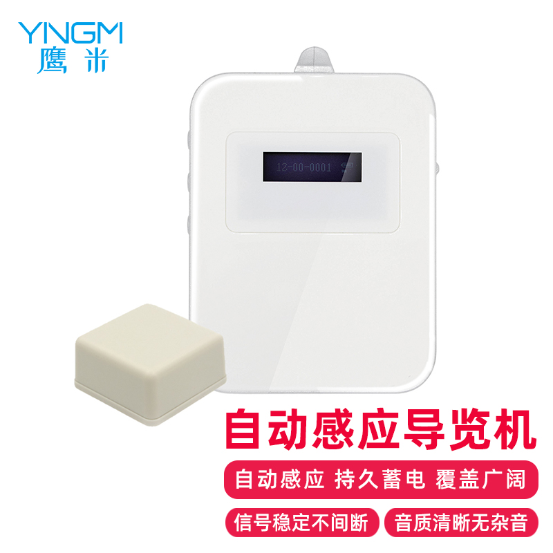 自動導覽系統 自動導覽系統