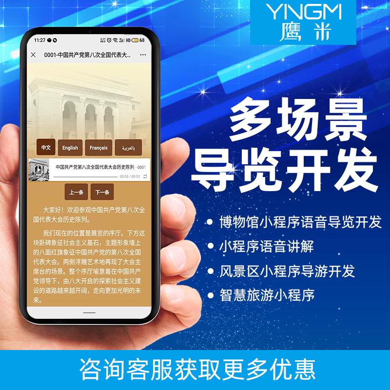 小程序?qū)в[ 小程序?qū)в[