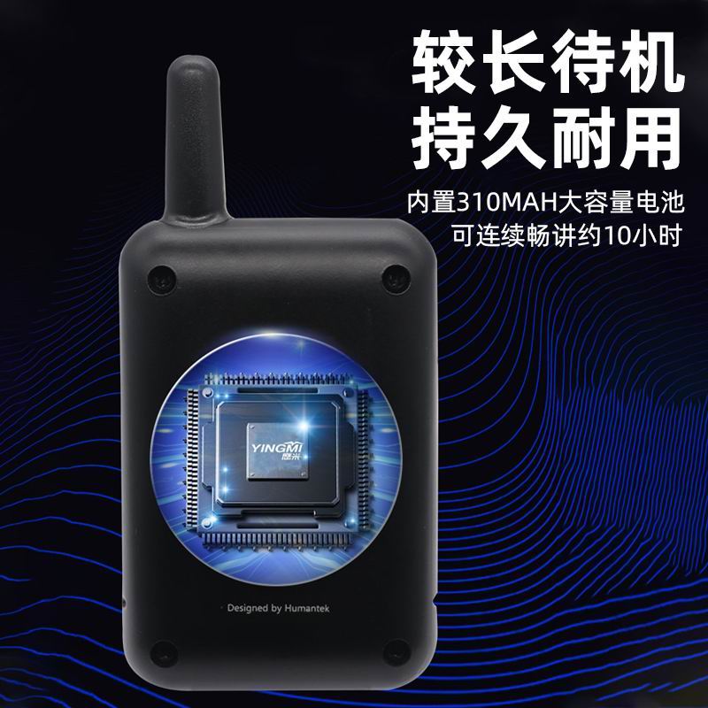 博物館講解器 博物館講解器