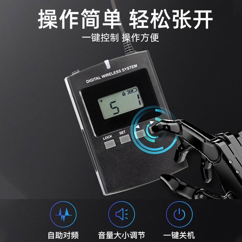 無(wú)線講解器 無(wú)線講解器