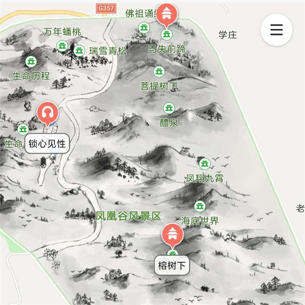 小程序導覽 小程序導覽