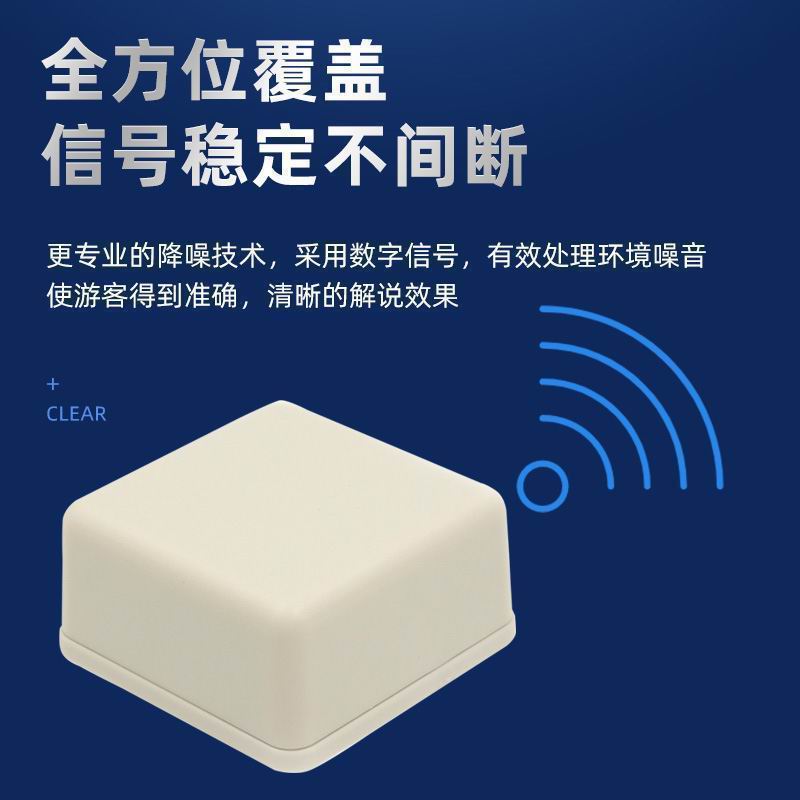 語音導游系統 語音導游系統