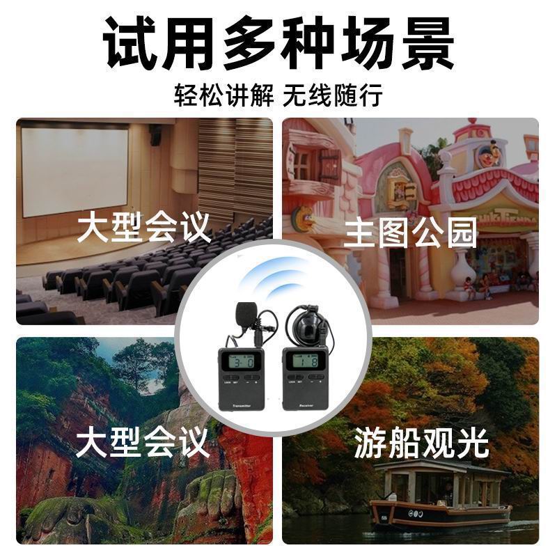 景區講解系統 景區講解系統