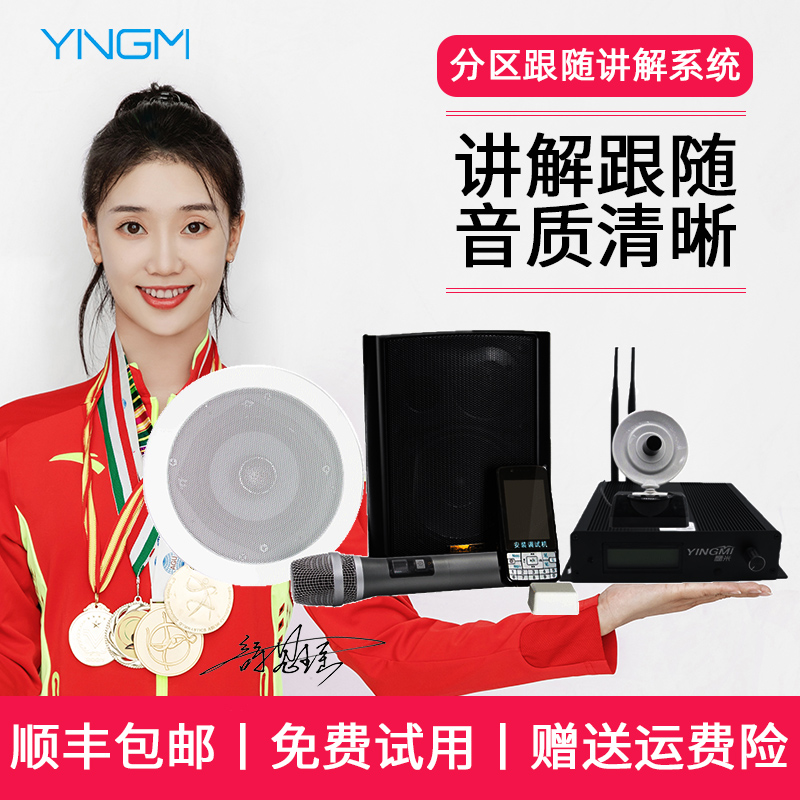 博物館智能講解系統 博物館智能講解系統