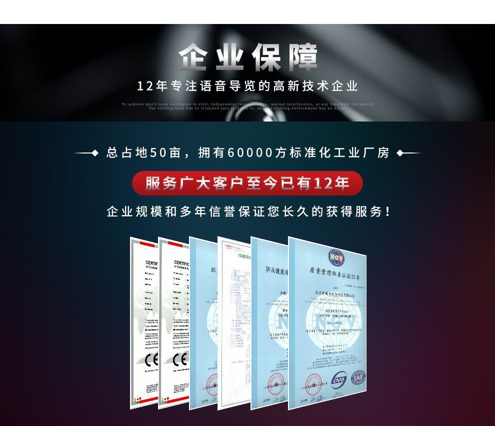 小程序導覽 小程序導覽