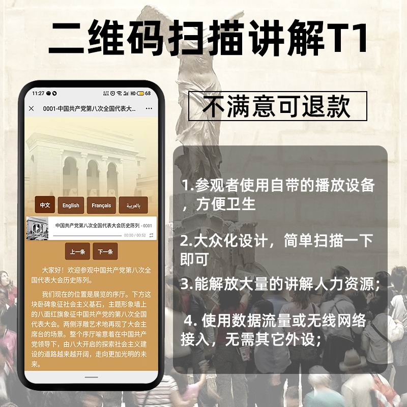 二維碼講解 二維碼講解