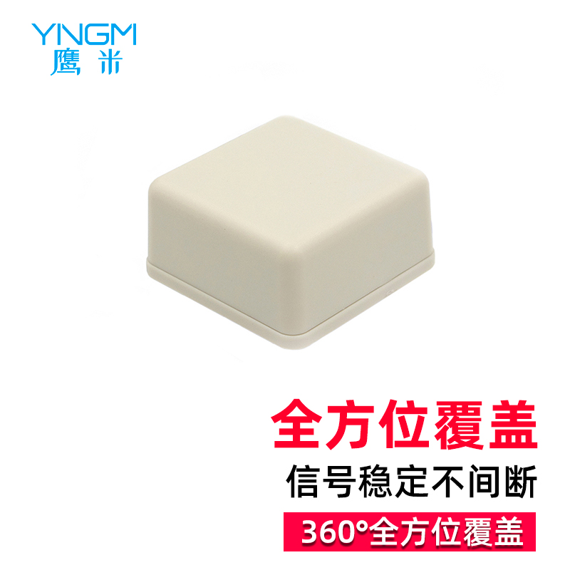 信號發射器 信號發射器