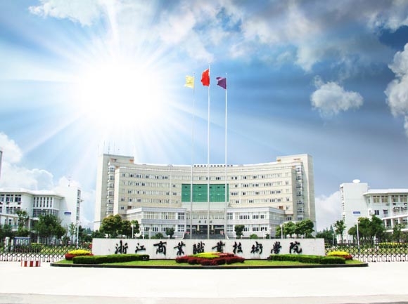 2023年12月鷹米講解為浙江商業(yè)職業(yè)技術(shù)學(xué)院提供多通道分區(qū)講解系統(tǒng)MC200型。