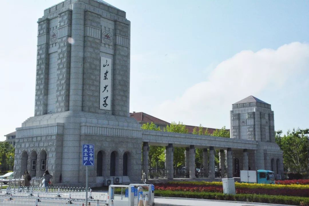 2023年11月鷹米講解為山東大學(xué)青島校區(qū)提供無線講解器（鷹米）