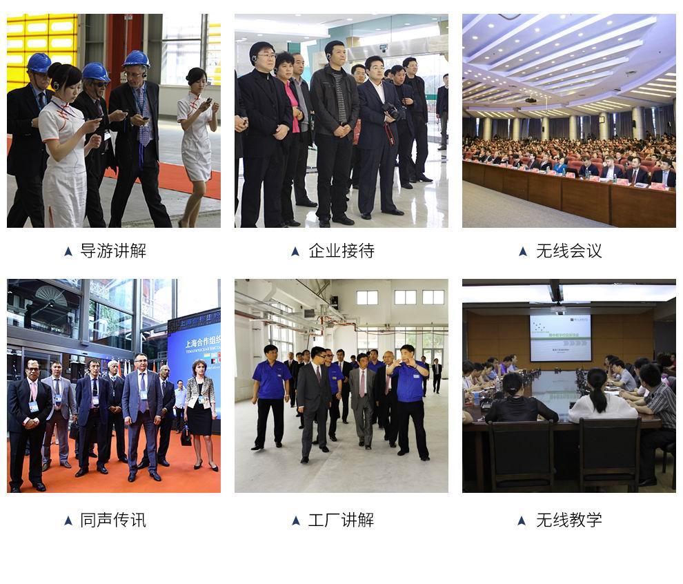 講解器一對多 講解器一對多