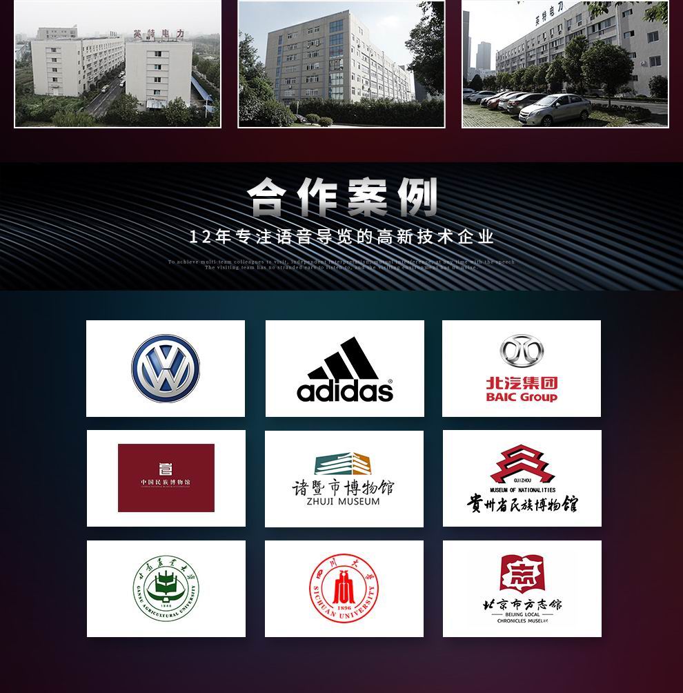 小程序導覽 小程序導覽