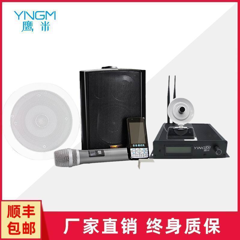 無線分區講解系統 無線分區講解系統