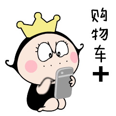 電子導游系統 電子導游系統