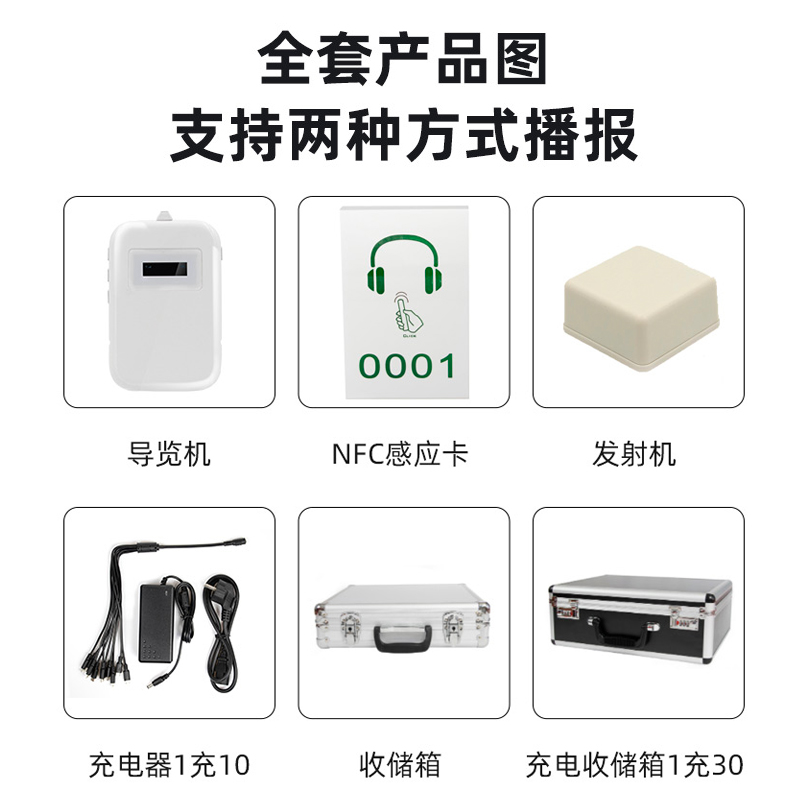 自助導(dǎo)覽 自助導(dǎo)覽