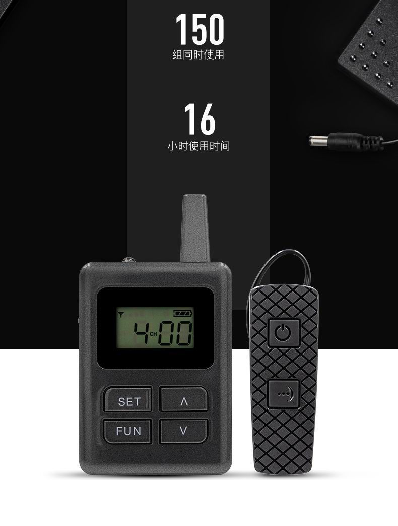 景區講解設備 景區講解設備