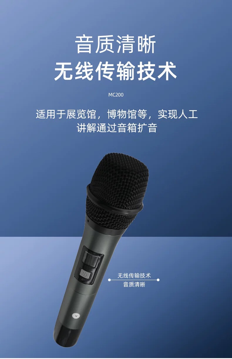 分區講解系統 分區講解系統