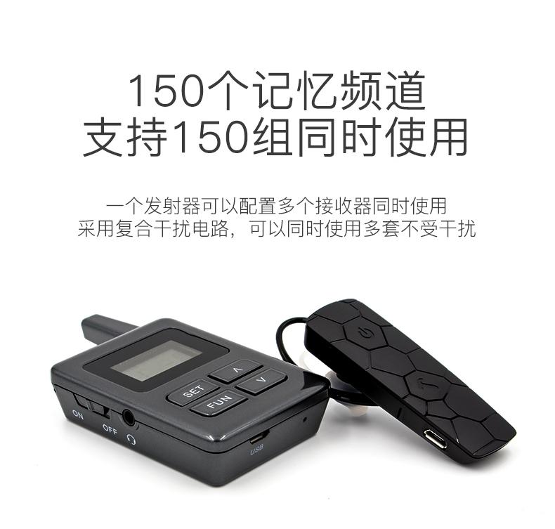 團隊語音講解系統 團隊語音講解系統