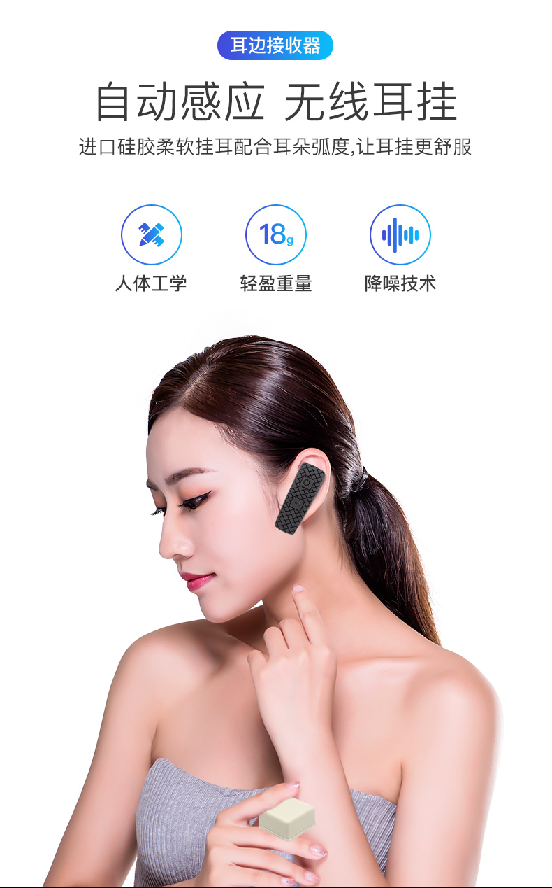 自動感應式講解器 自動感應式講解器