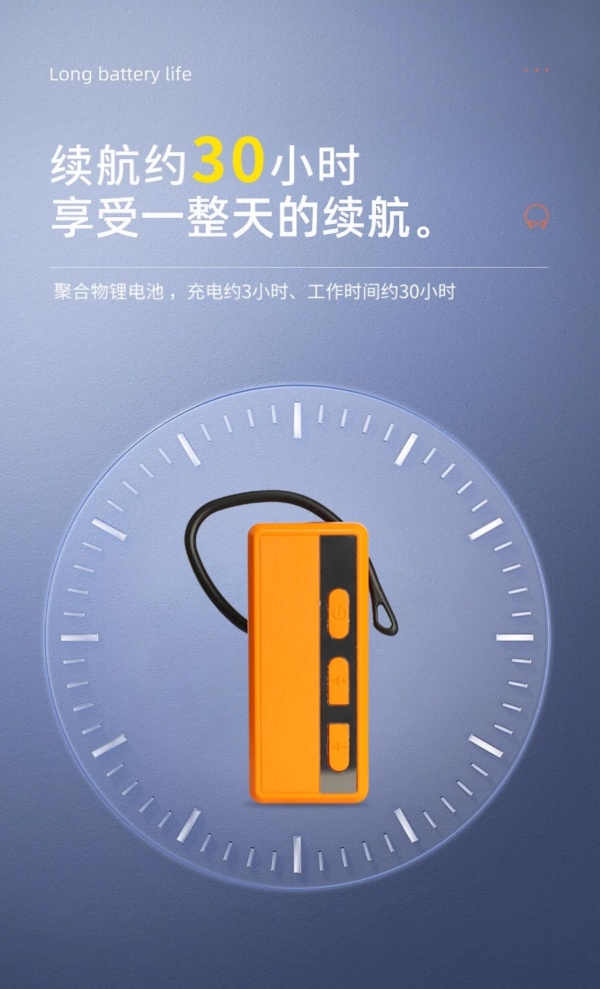 導游講解器 導游講解器