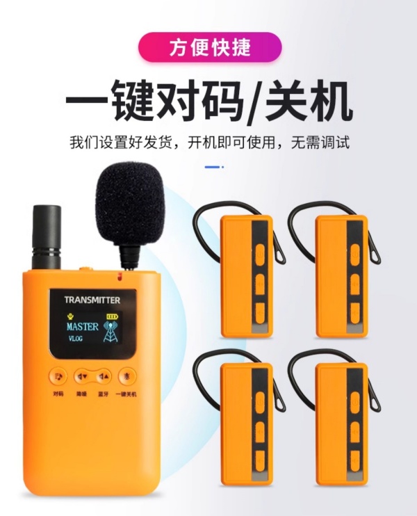 無線導(dǎo)游講解器