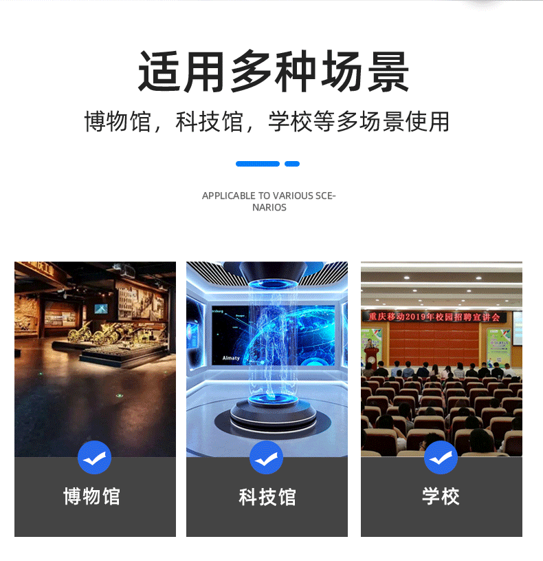 云南分區講解系統