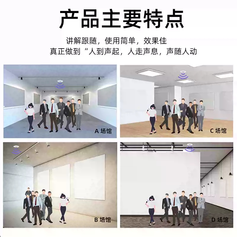 展廳分區講解系統廠家