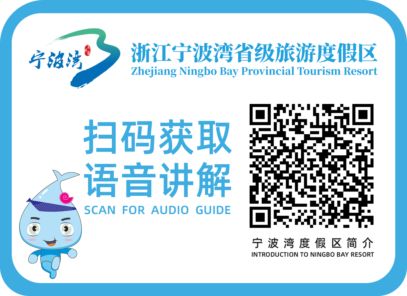 二維碼講解系統 二維碼講解系統