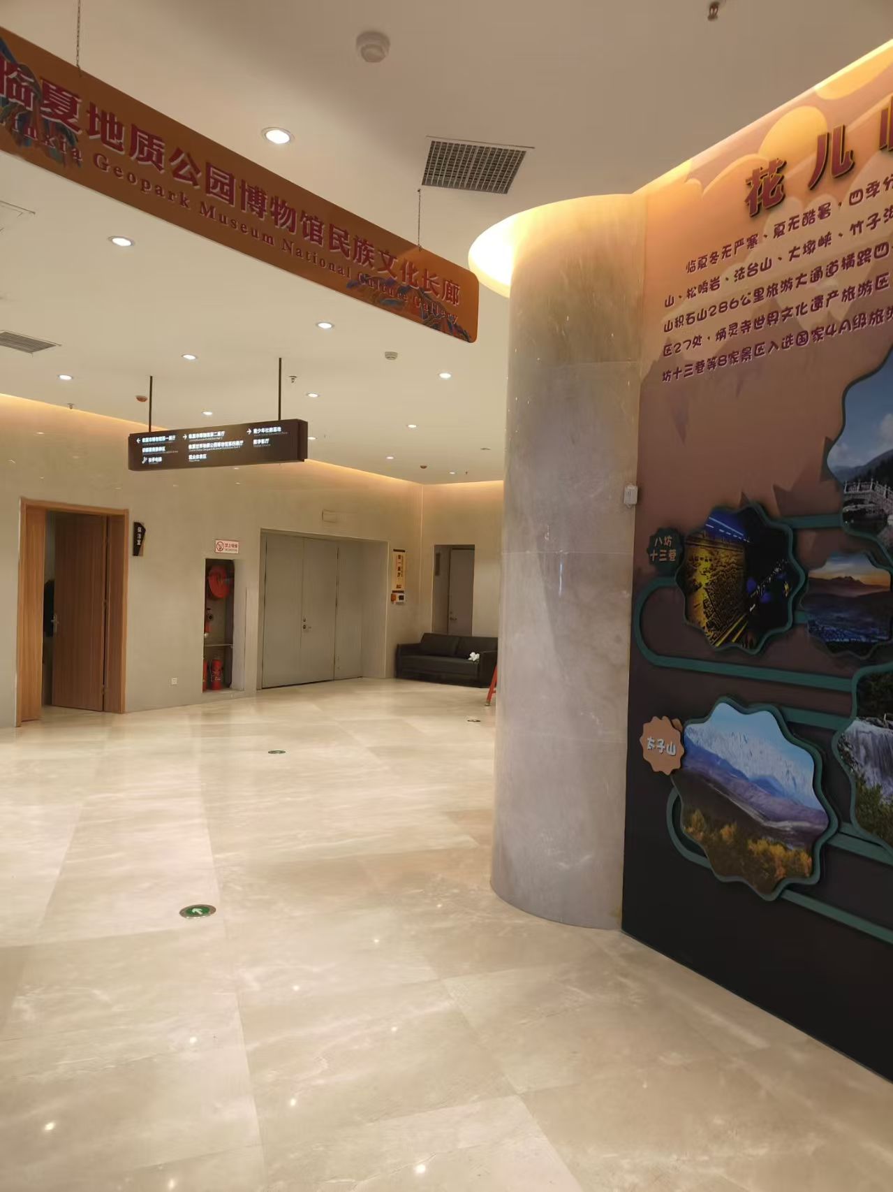 2025年7月臨夏世界地質公園博物館添智慧新搭檔 講解器上線讓地質故事活起來