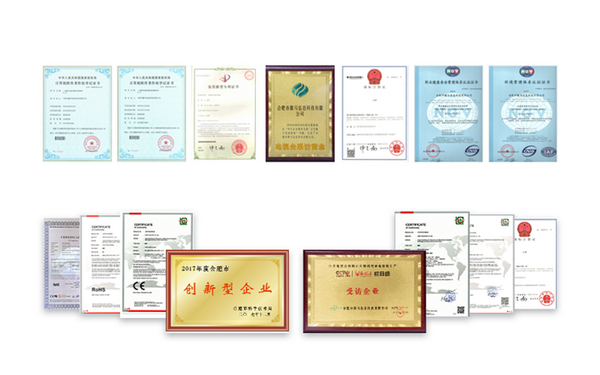 鷹米講解器榮譽證書