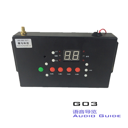 車(chē)載導(dǎo)覽系統(tǒng)G03