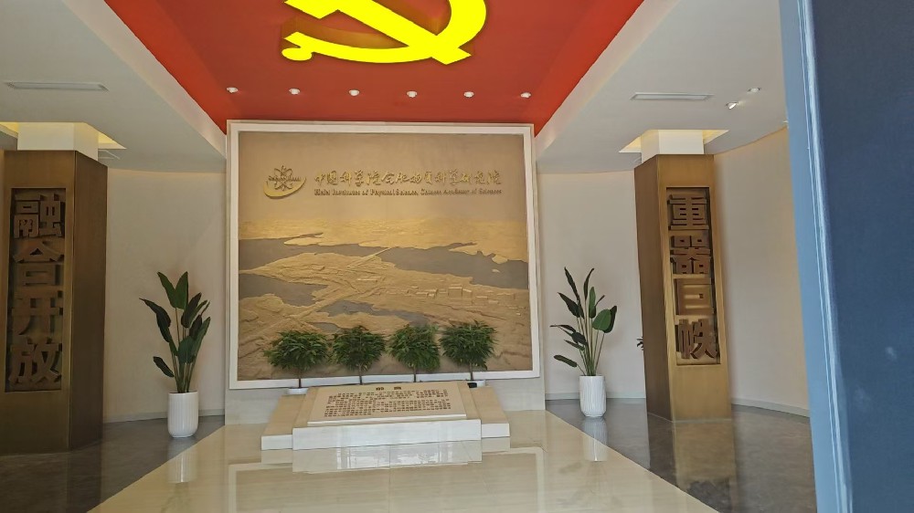 分區講解系統:8月點亮中科院科學家精神教育基地