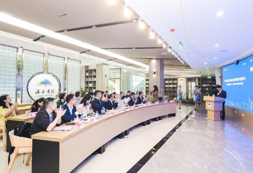 國際工商管理學院 國際工商管理學院