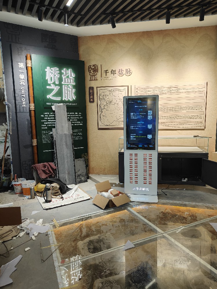 智能導(dǎo)覽租賃柜