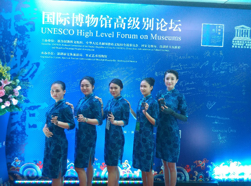 2016年11月我公司為國際博物館高級別論壇提供電子導(dǎo)覽服務(wù)