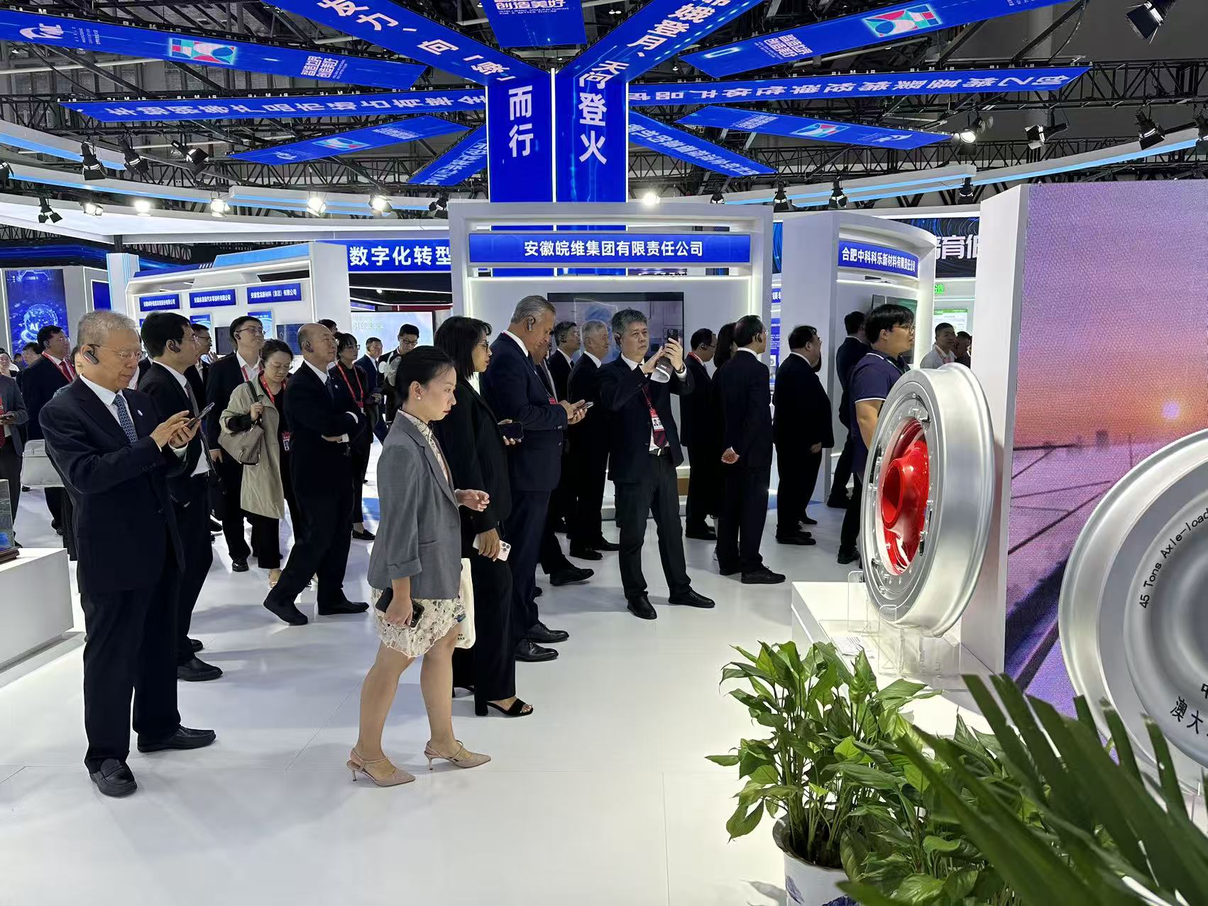 世界制造業(yè)大會