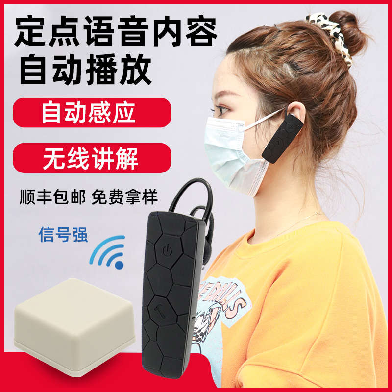 鷹米i7自動感應導覽機