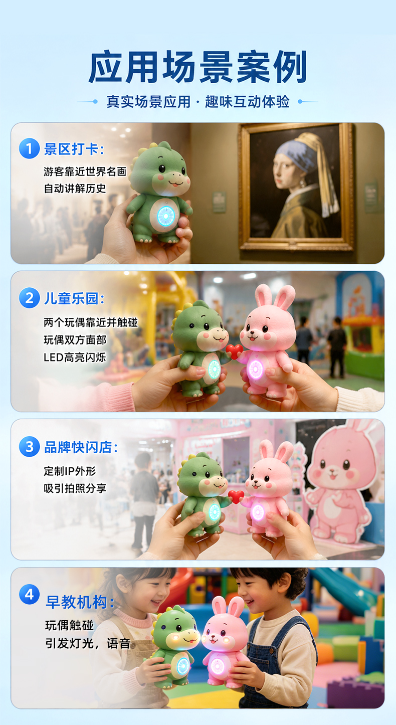 玩偶定制自助講解_06.jpg